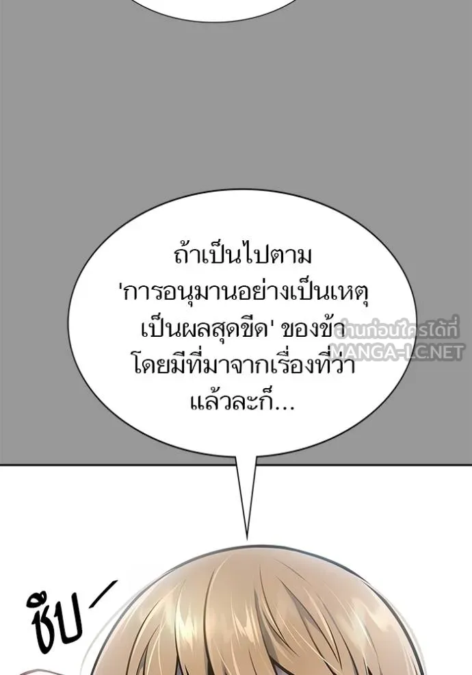 หน้า 327
