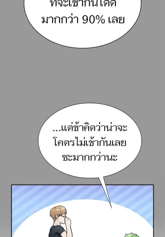 หน้า 329