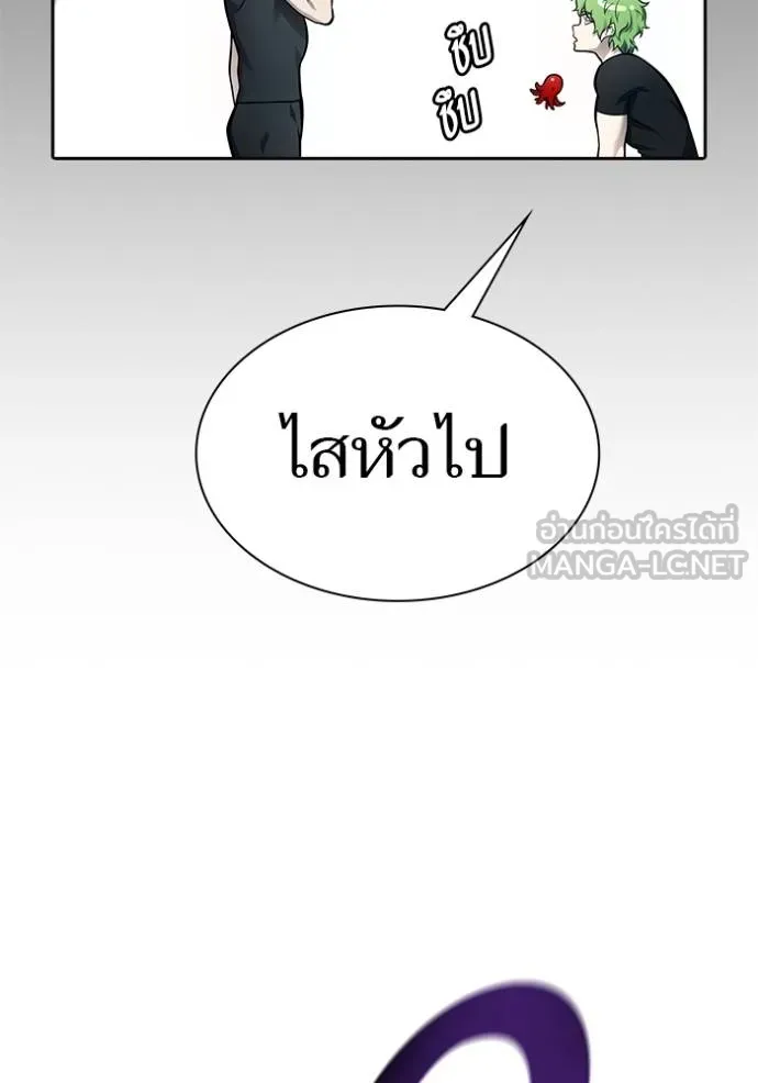 หน้า 330