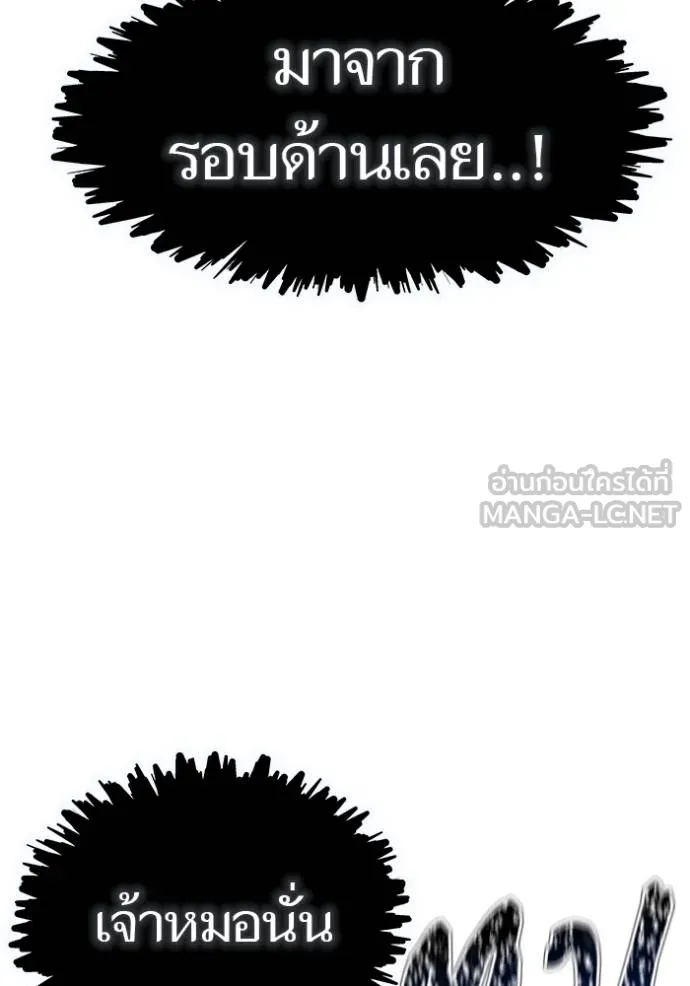 หน้า 333