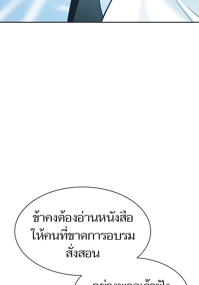 หน้า 334