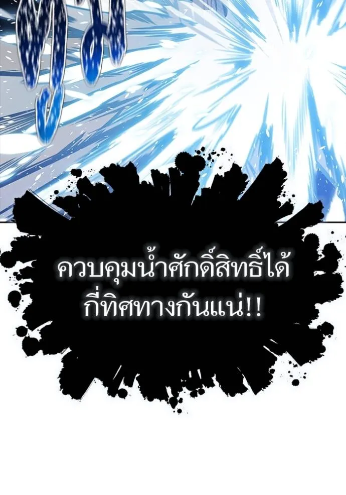 หน้า 335