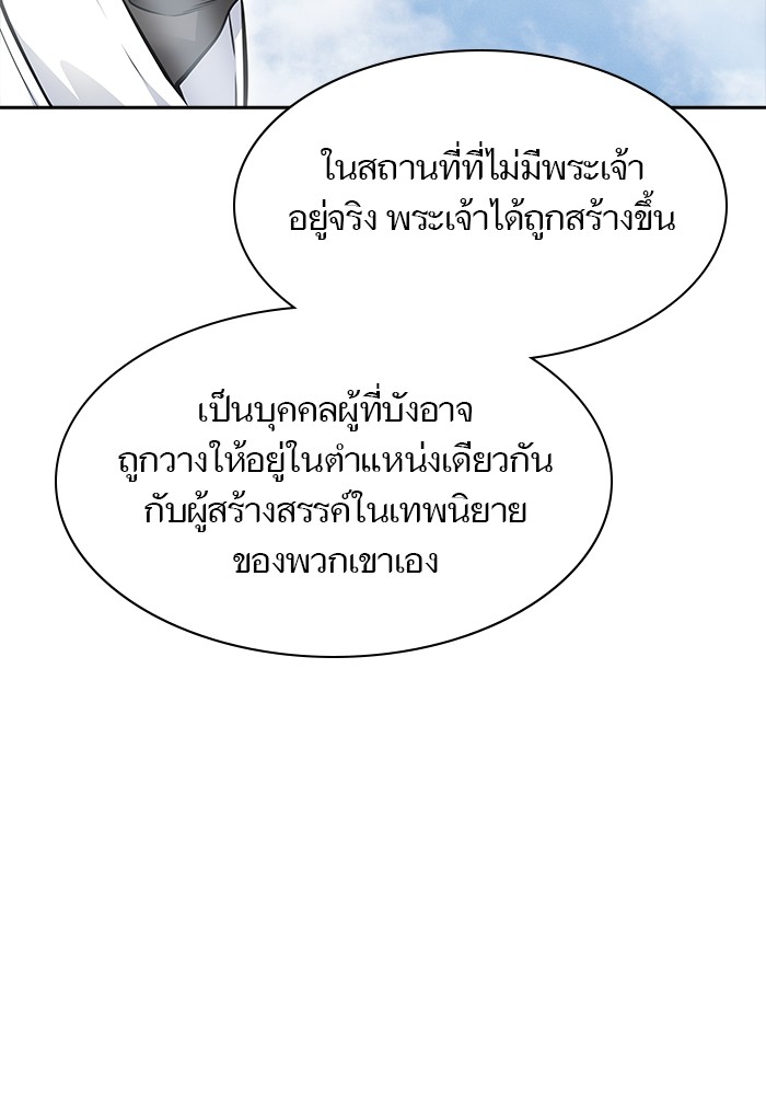 หน้า 338