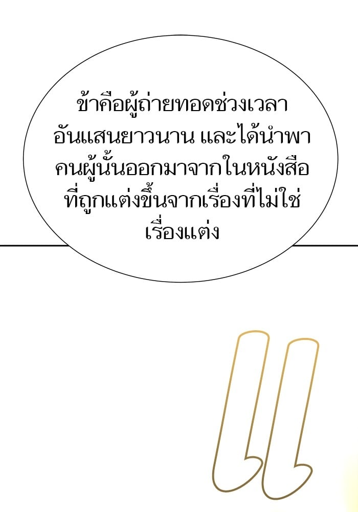 หน้า 339