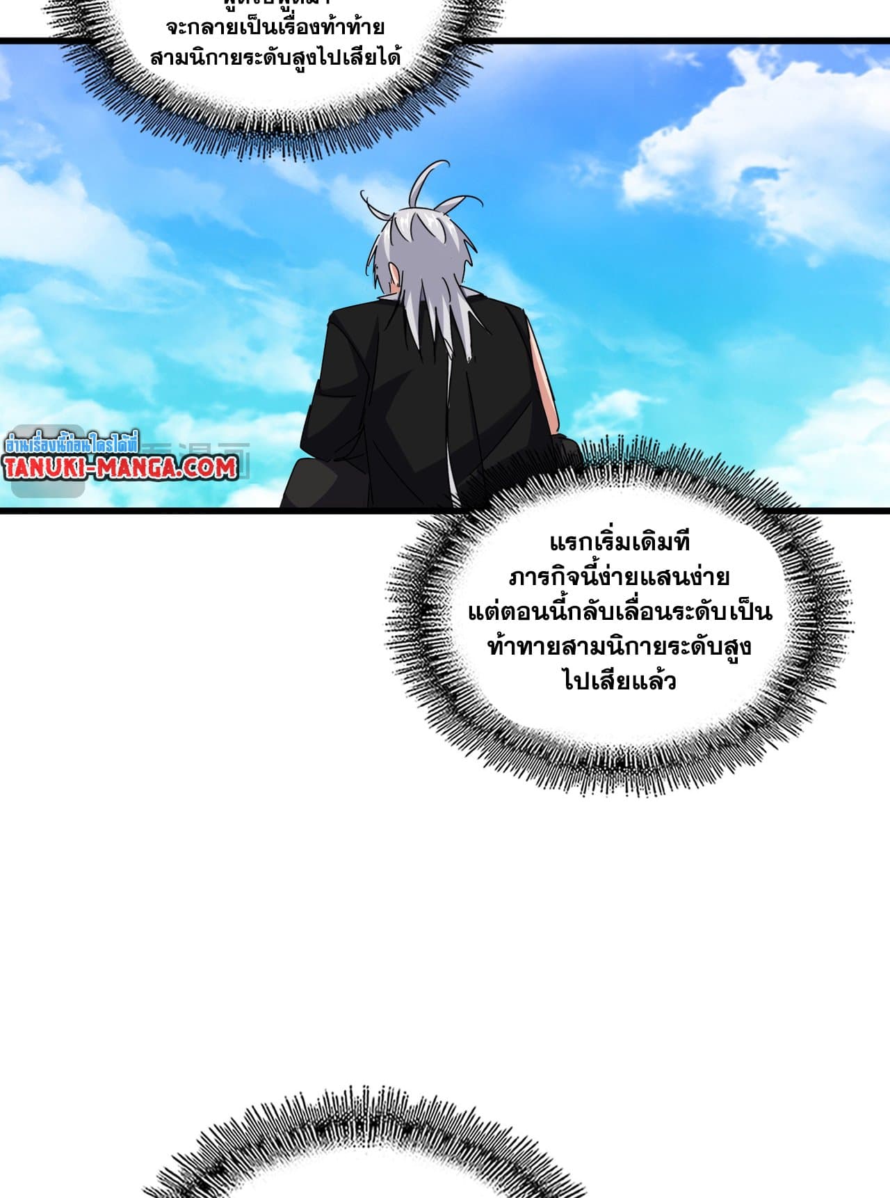 หน้า 36