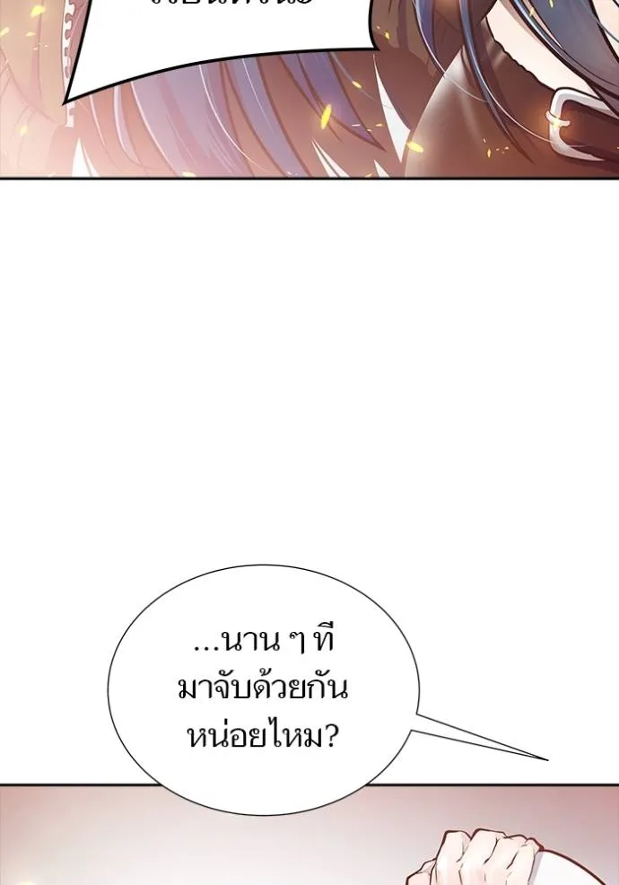 หน้า 355