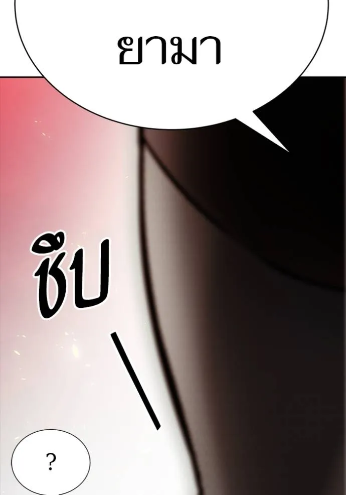 หน้า 358