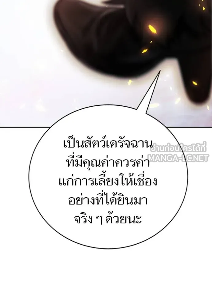 หน้า 360