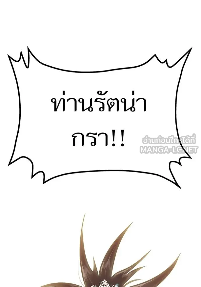 หน้า 363