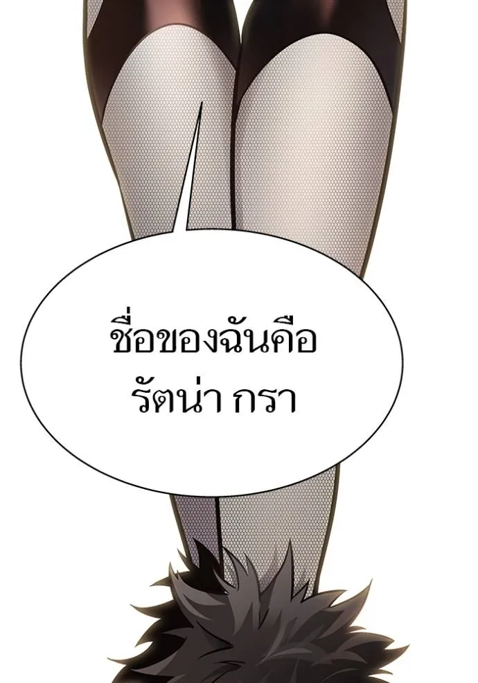 หน้า 365
