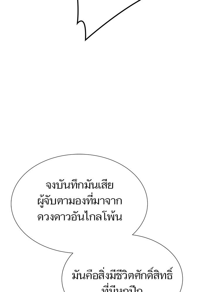 หน้า 366