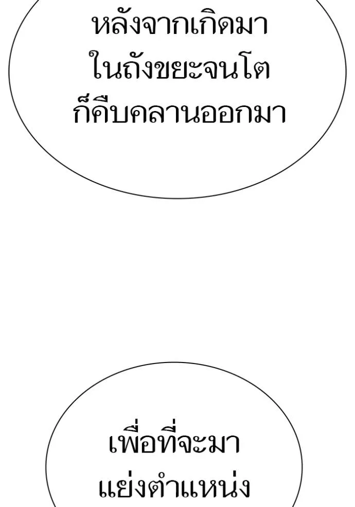 หน้า 367
