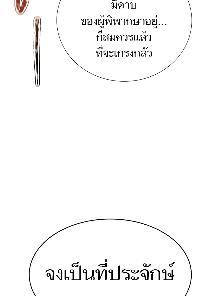หน้า 368