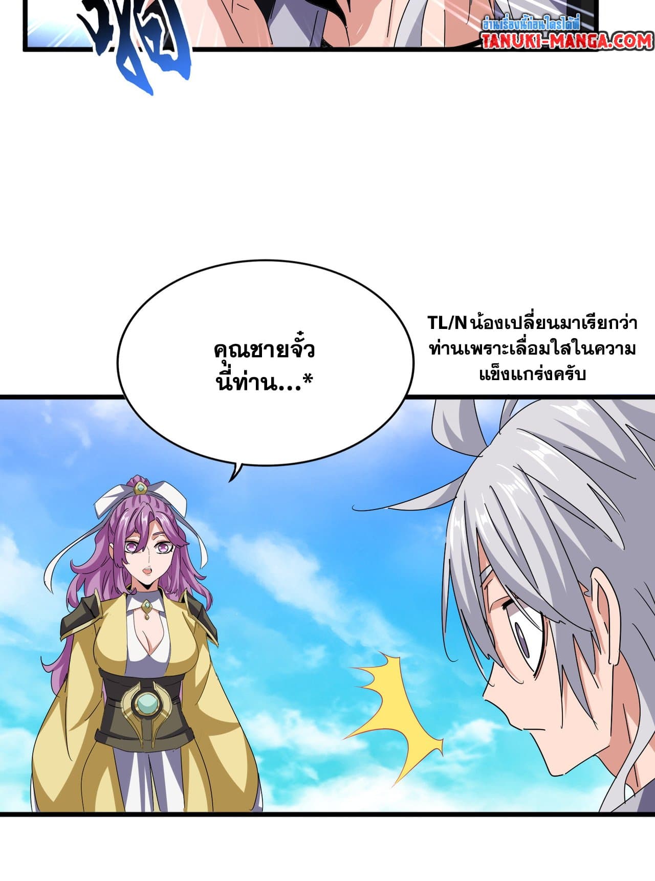 หน้า 39