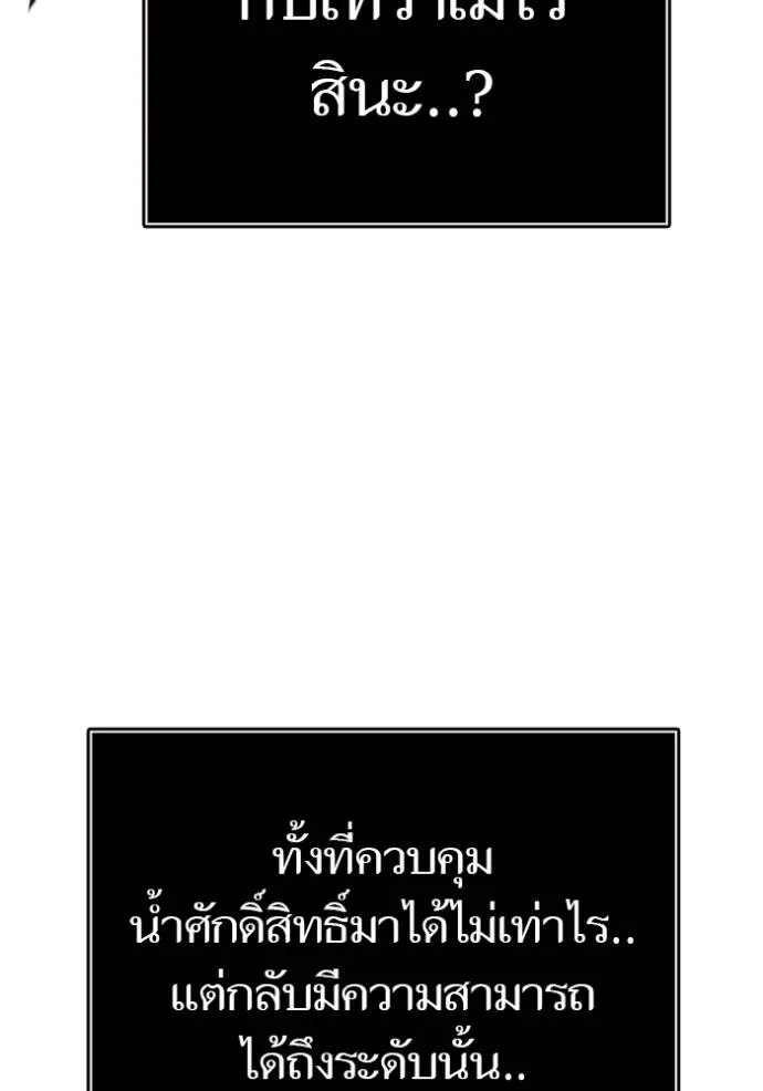หน้า 383