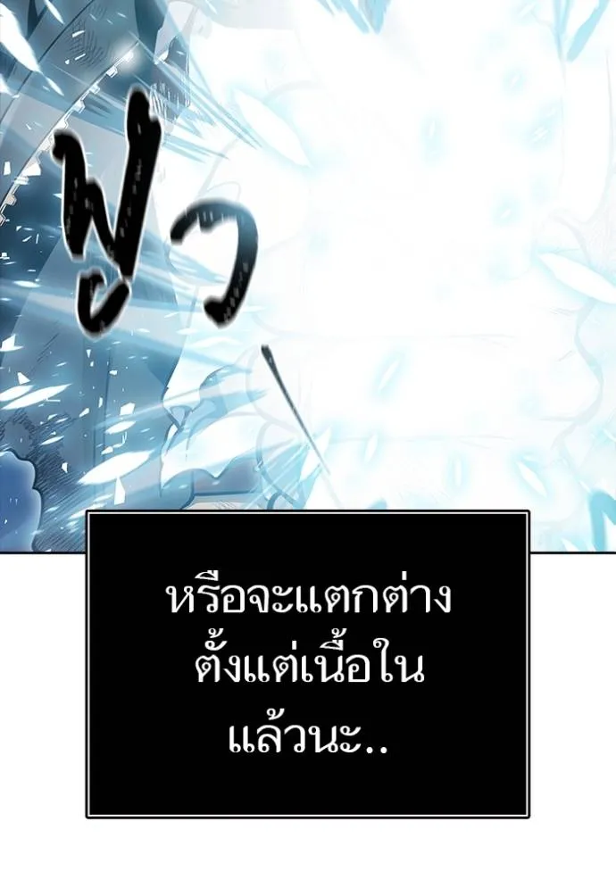 หน้า 385