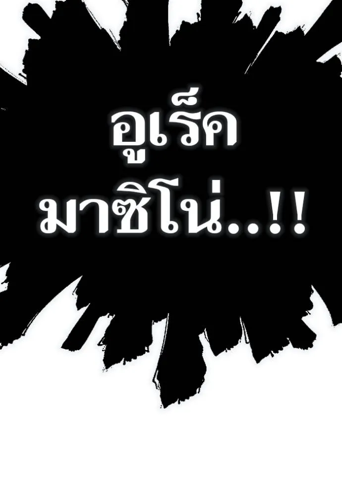 หน้า 386