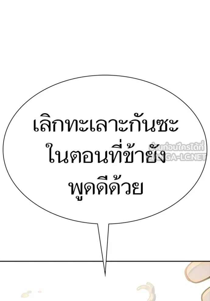 หน้า 387