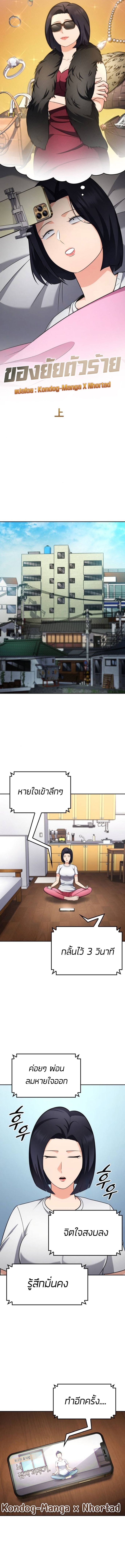 หน้า 3