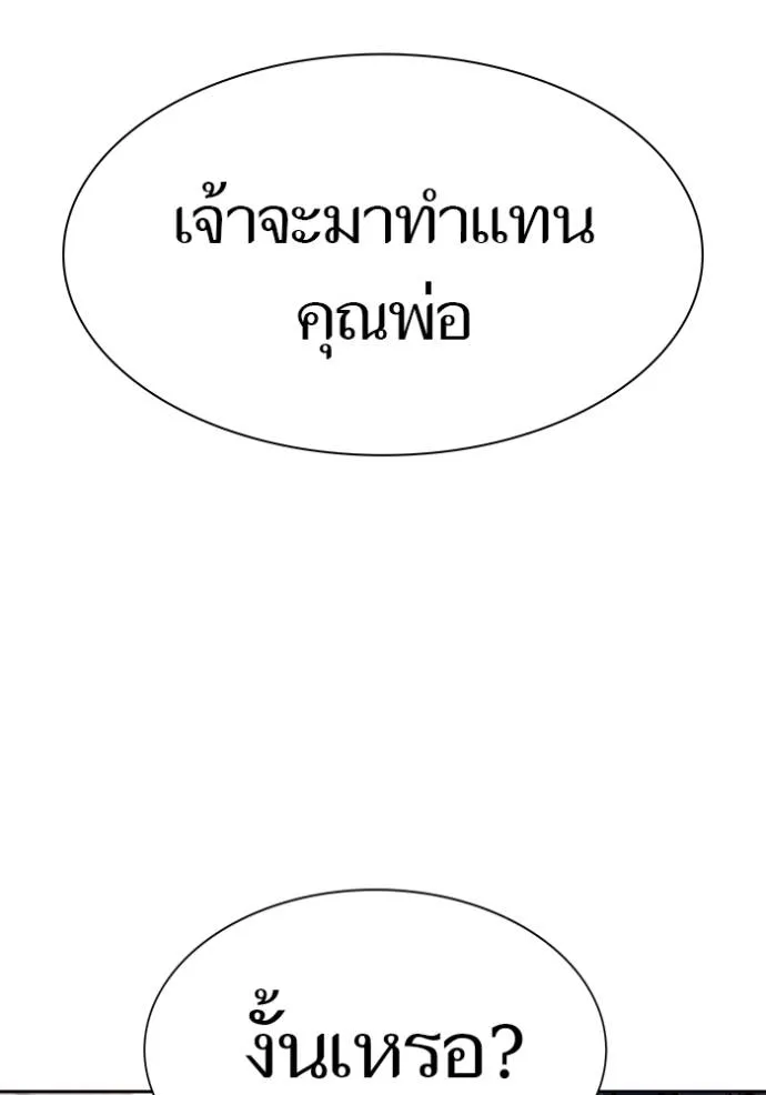 หน้า 418