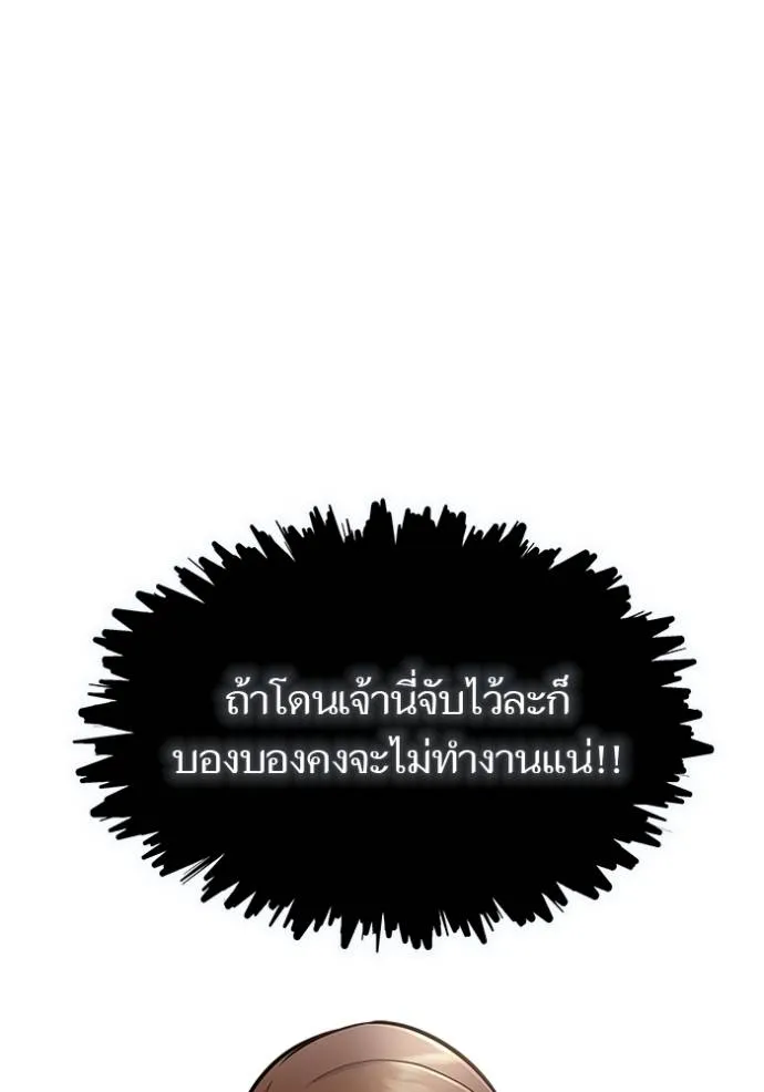 หน้า 419