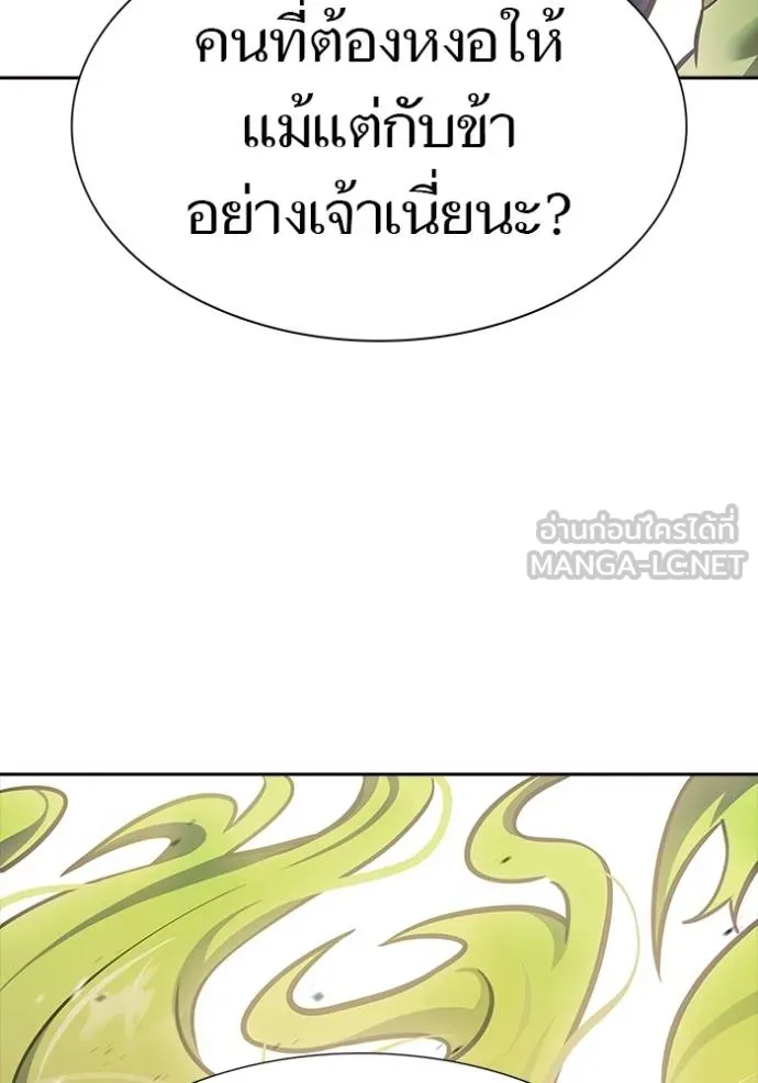 หน้า 420