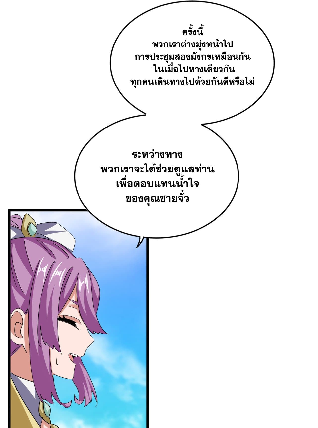 หน้า 43