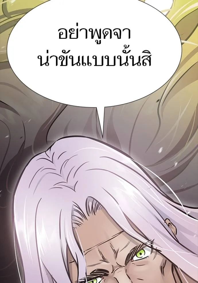 หน้า 421