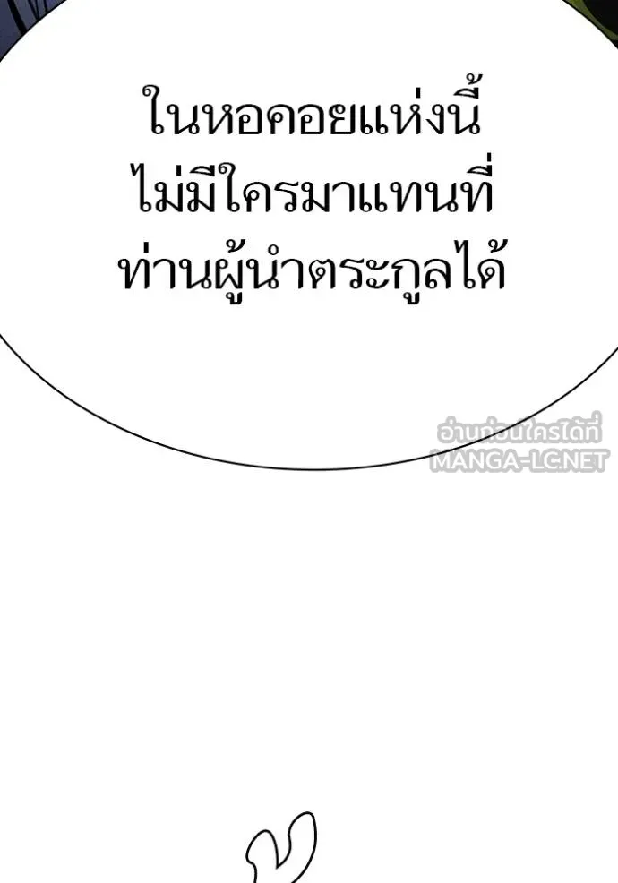 หน้า 423