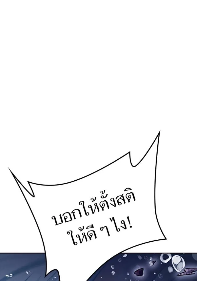 หน้า 425
