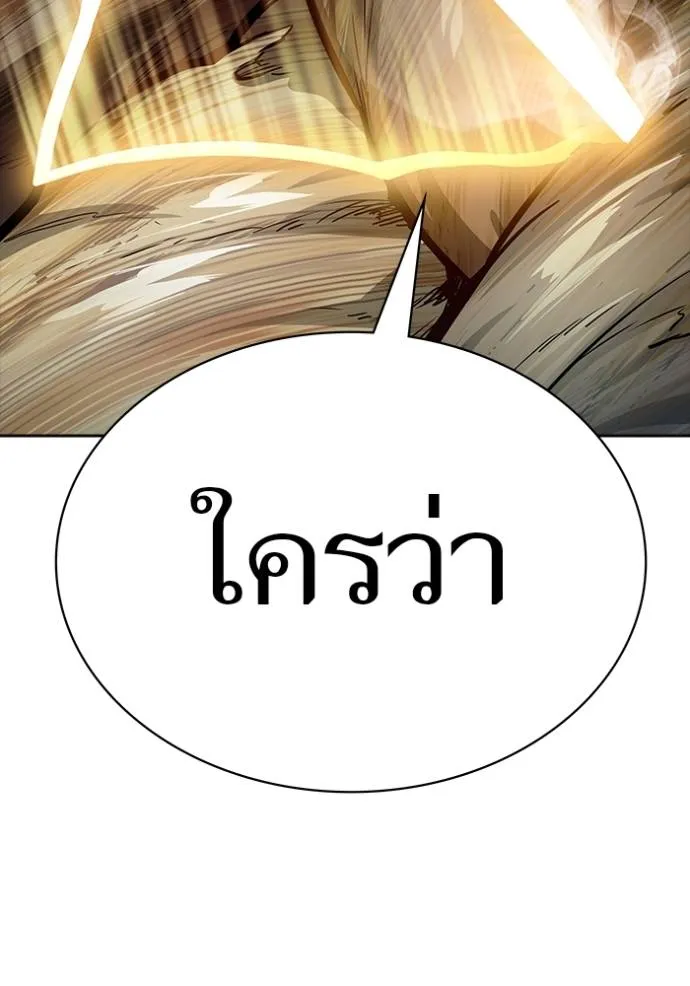 หน้า 425