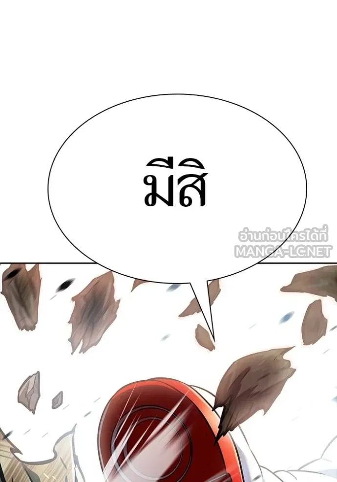 หน้า 426