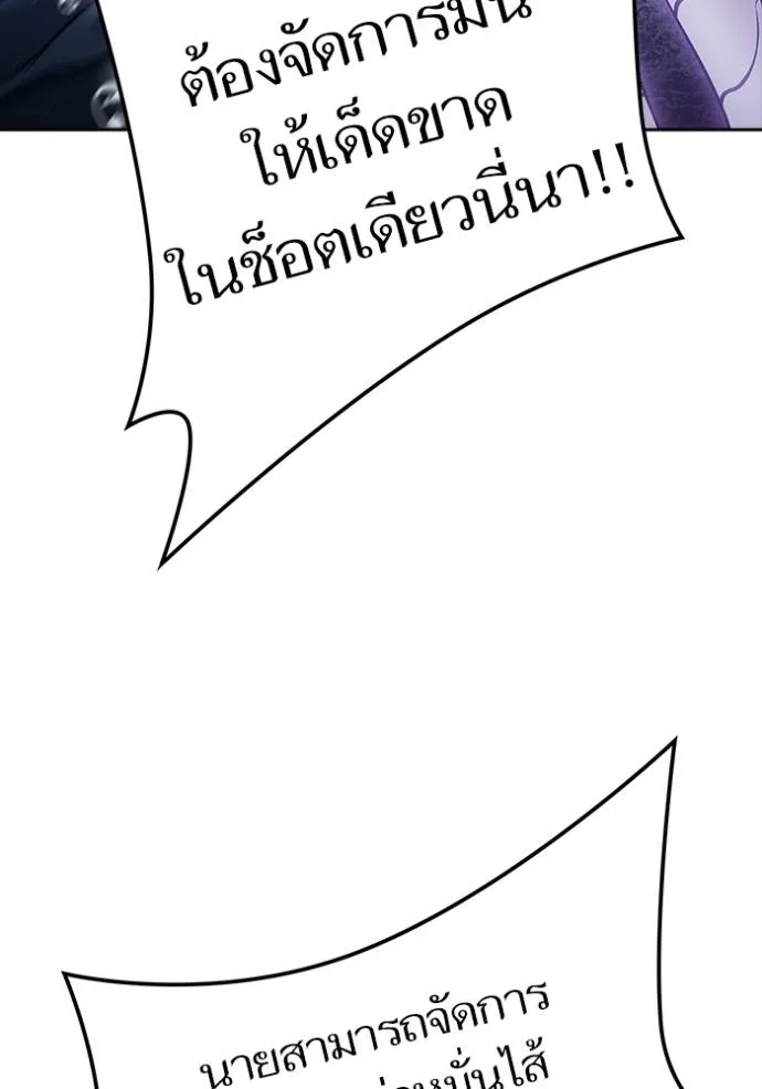 หน้า 427