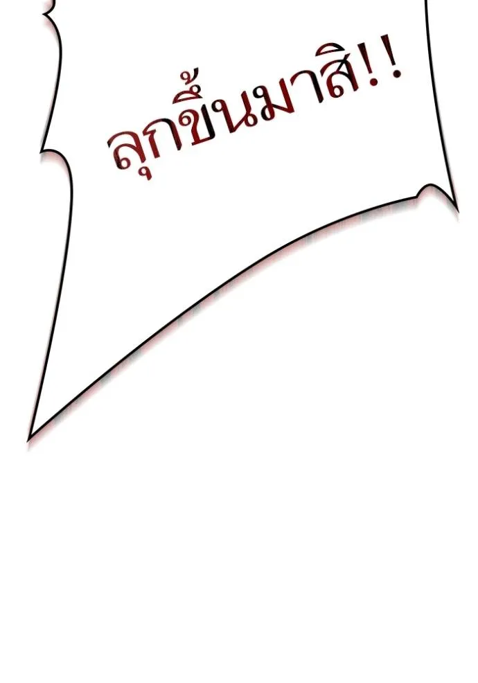 หน้า 430