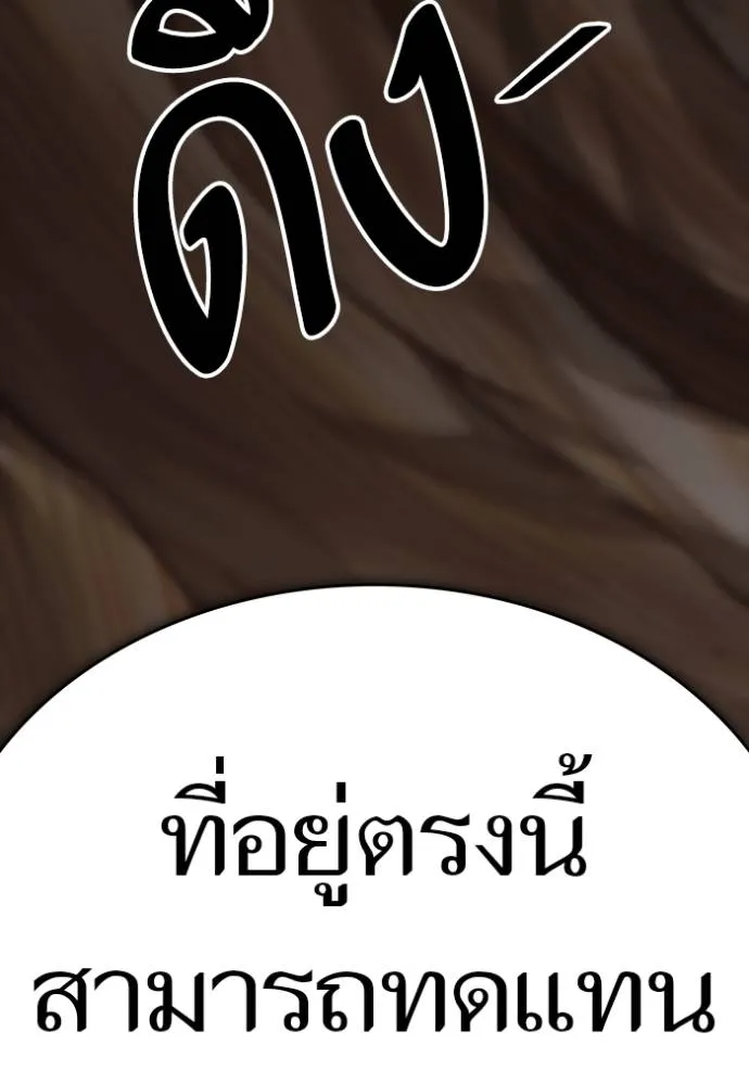 หน้า 431