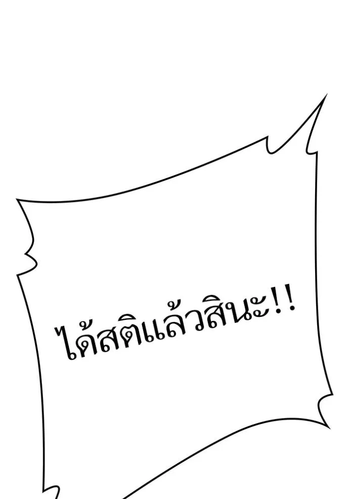 หน้า 436