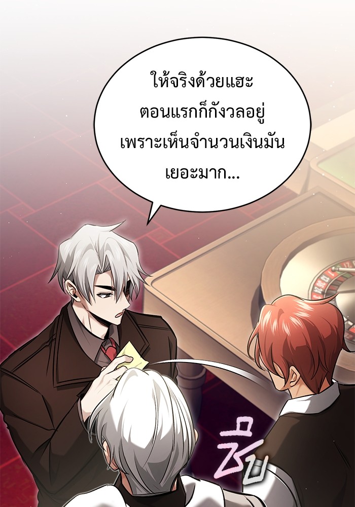 หน้า 44