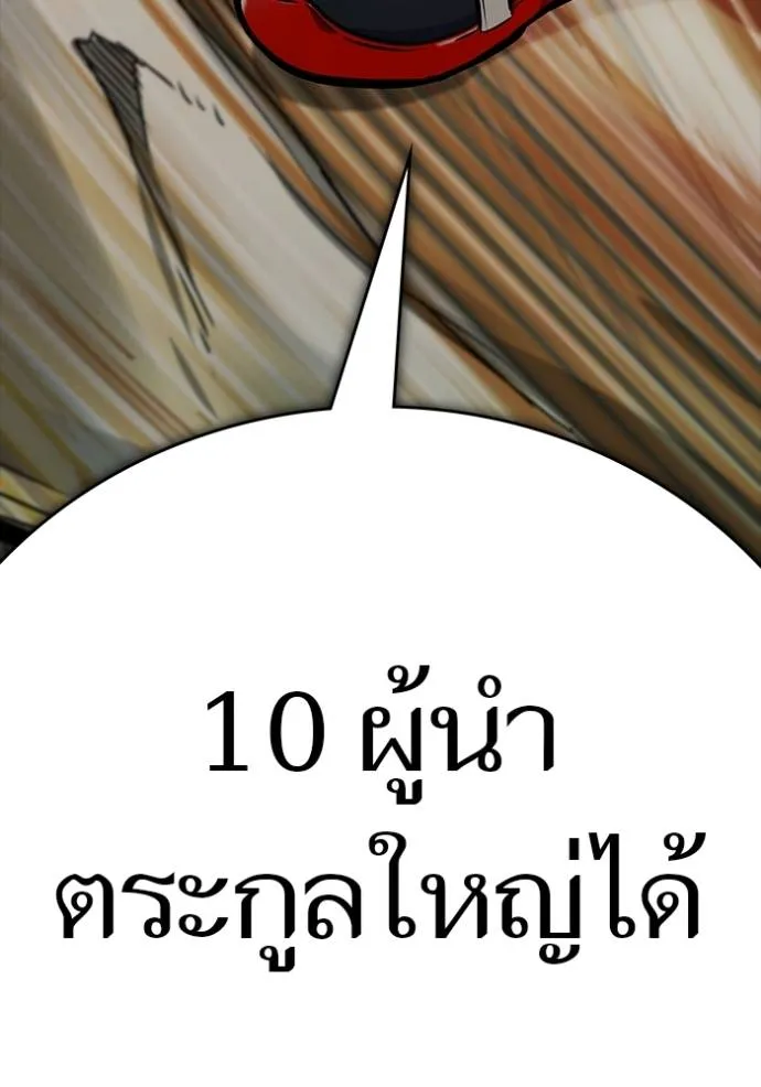 หน้า 436