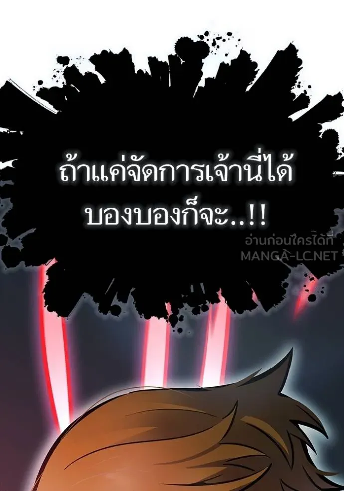 หน้า 438