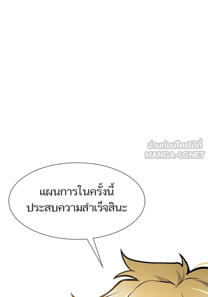 หน้า 438