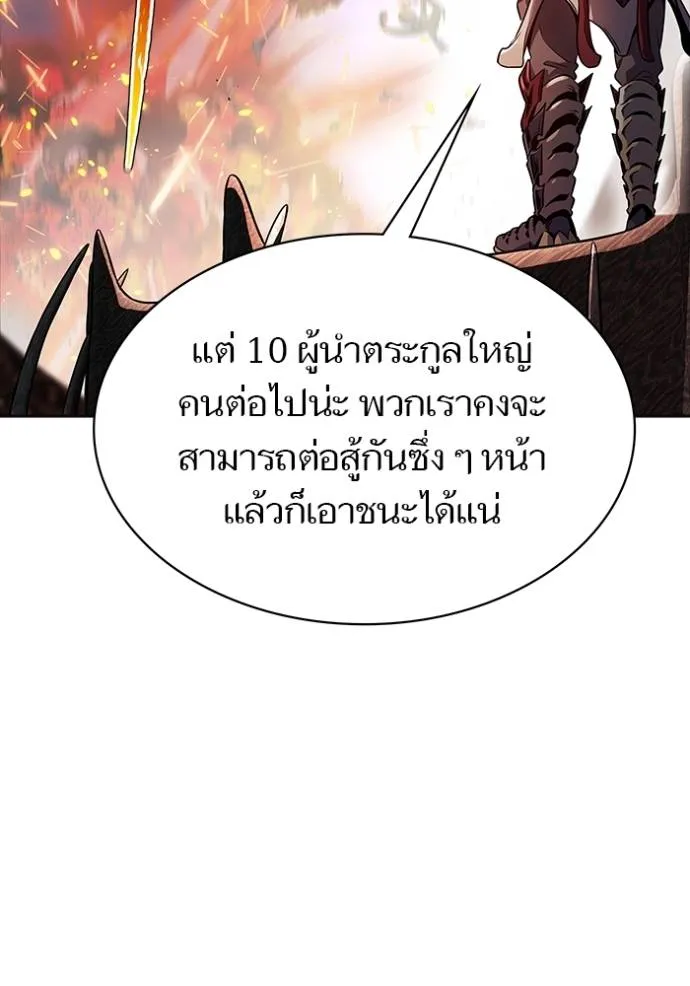 หน้า 442
