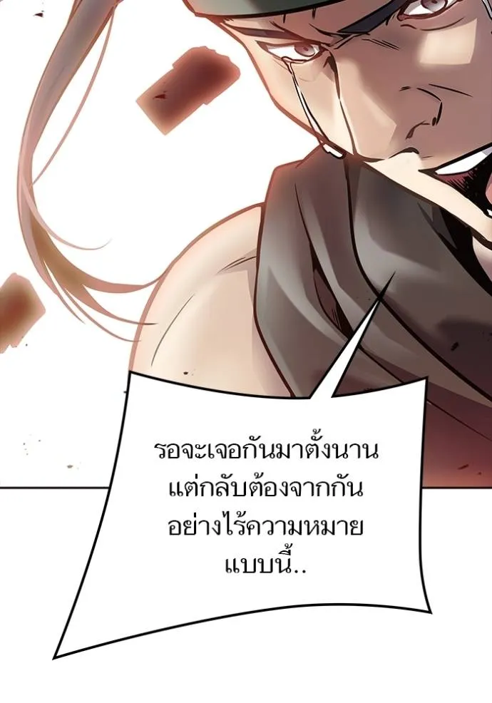 หน้า 446