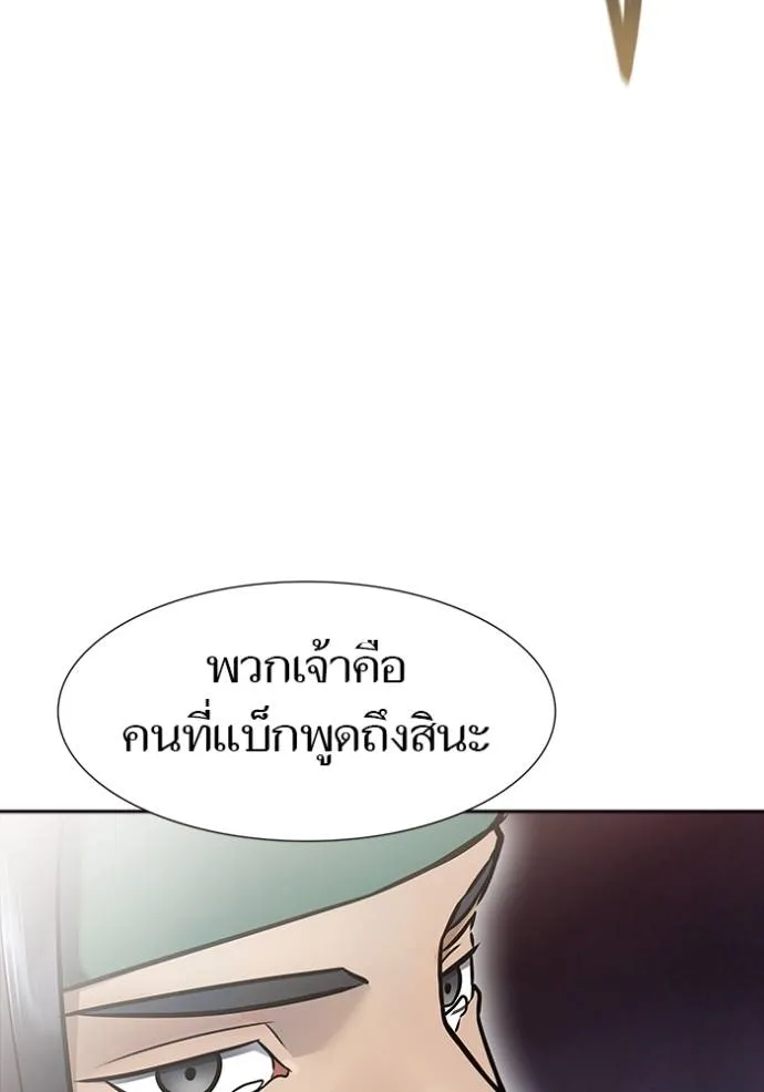 หน้า 455