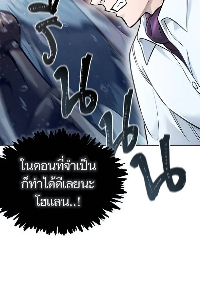 หน้า 457