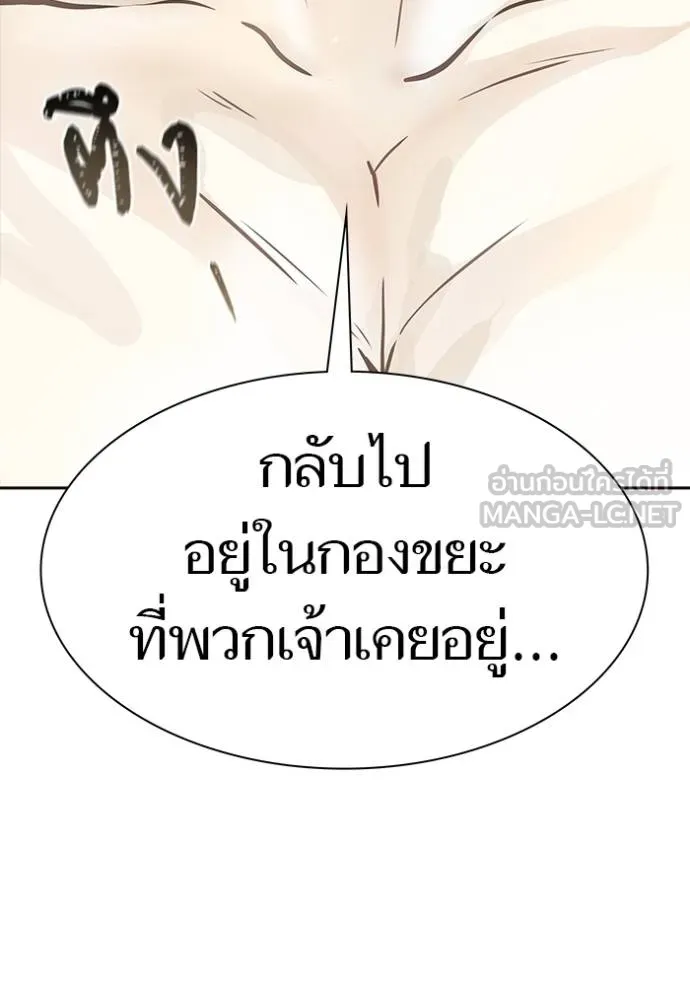 หน้า 462