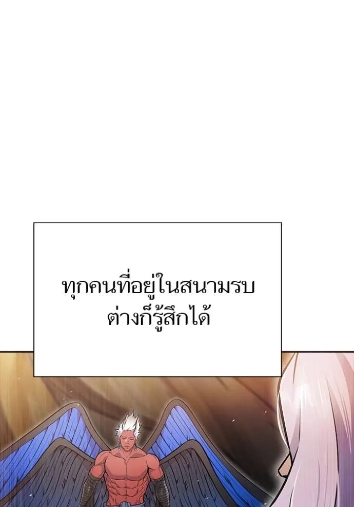 หน้า 466