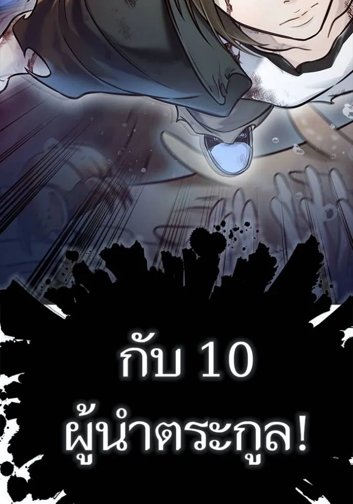 หน้า 467