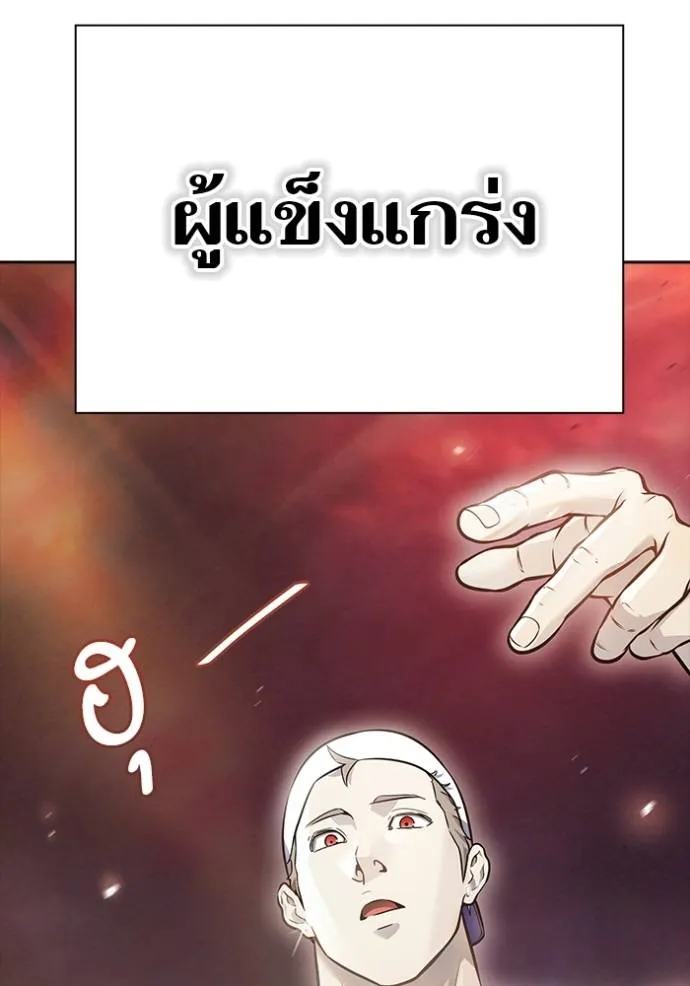 หน้า 472