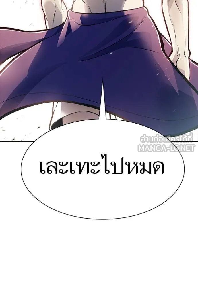 หน้า 480