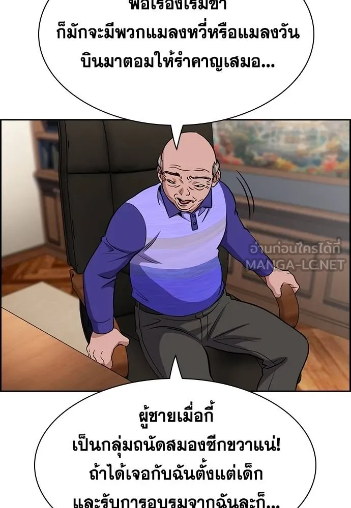 หน้า 48